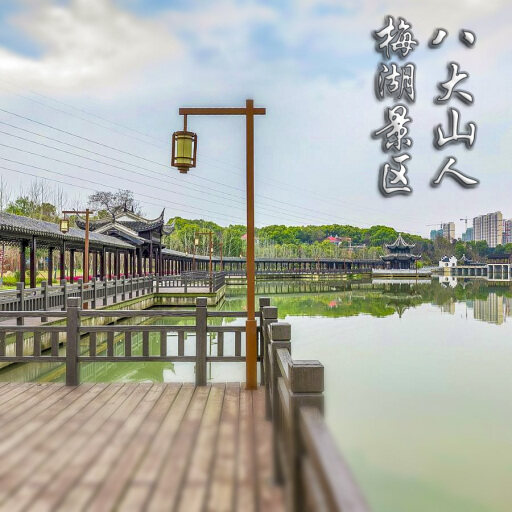 开平怎样与 720 全景团队保持良好的沟通？